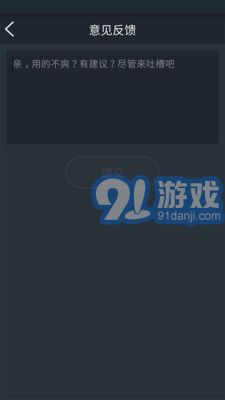 5173手機密保4