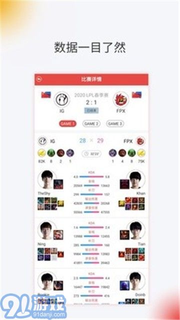 25游戲?qū)毢校◥畚嵊螒驅(qū)毢校?