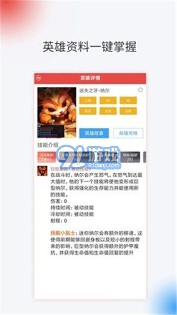 25游戲?qū)毢校◥畚嵊螒驅(qū)毢校?