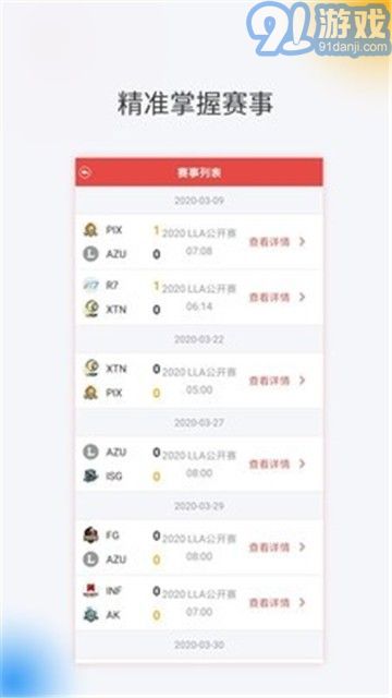 25游戲?qū)毢校◥畚嵊螒驅(qū)毢校?
