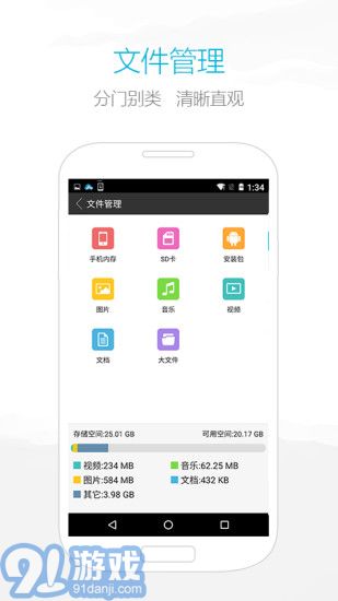 愛莫助手2