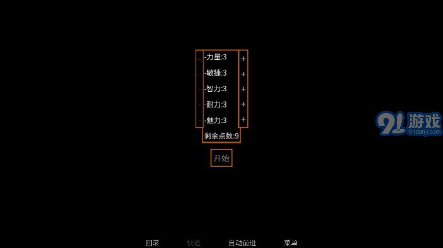 矛之酒館1