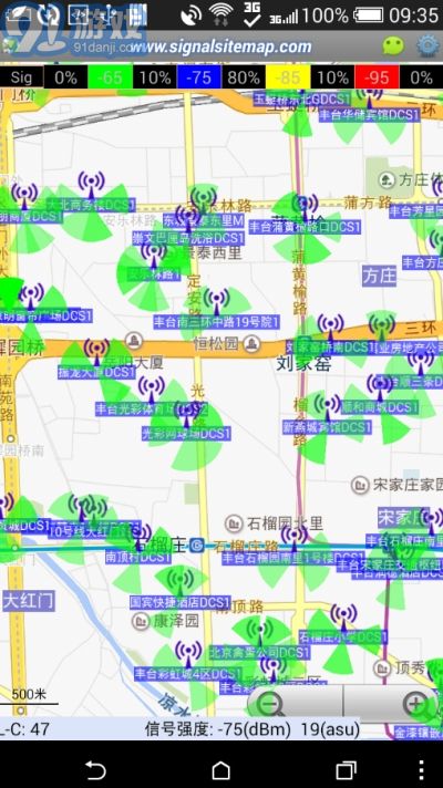 阿達LTE路測（SignalLTEMap）1