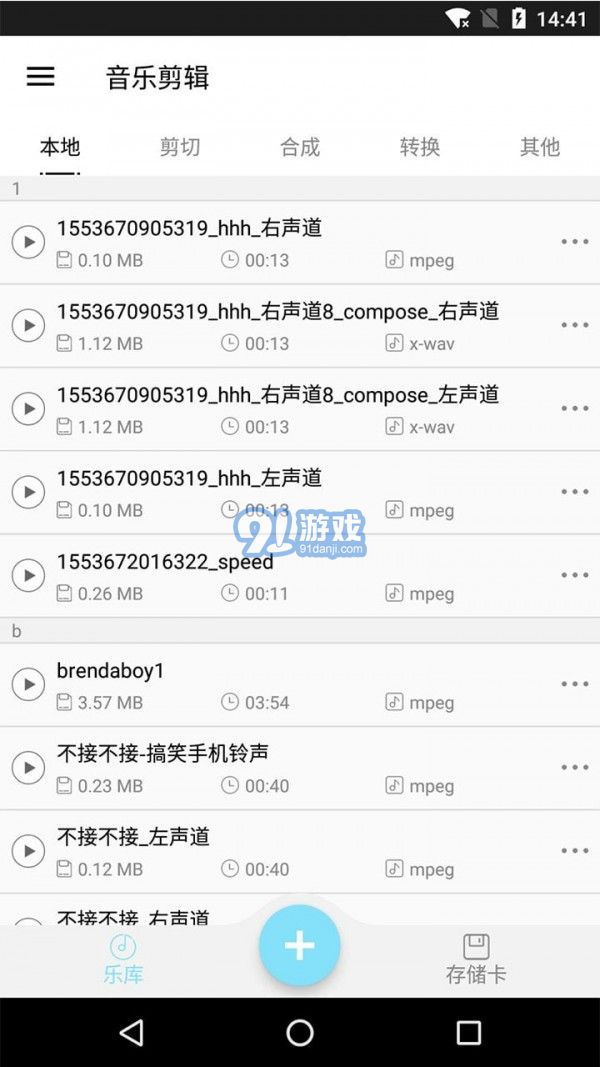 秀秀音樂剪輯1