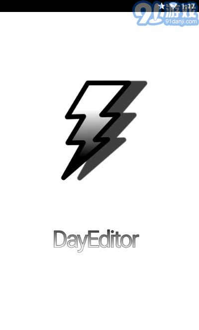 DayEditor開(kāi)發(fā)1