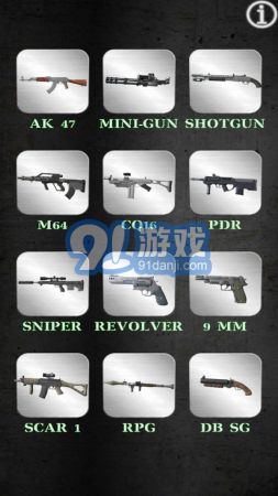 CS真實武器模擬器1
