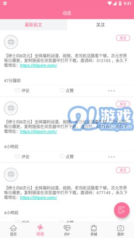 b次元3.3.32