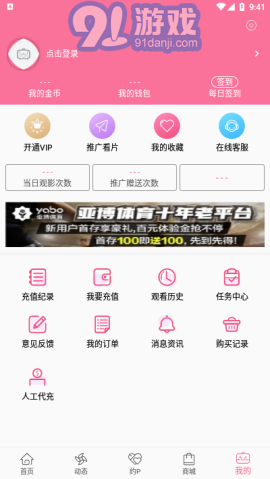b次元3.3.33