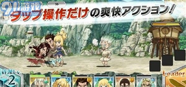 DrSTONE 工藝對戰(zhàn)1