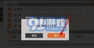 龙族卡塞尔学院伙伴职业切换技巧分享