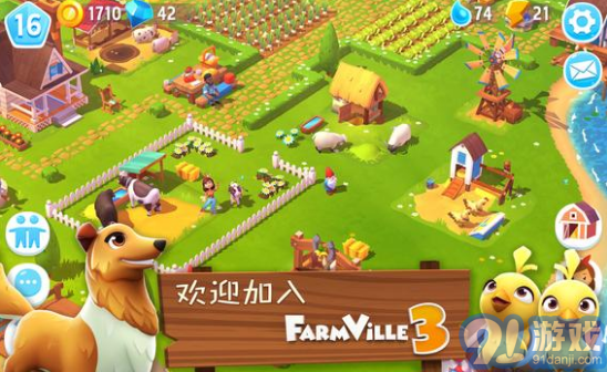 FarmVille 31
