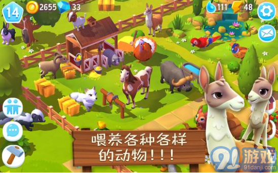 FarmVille 32