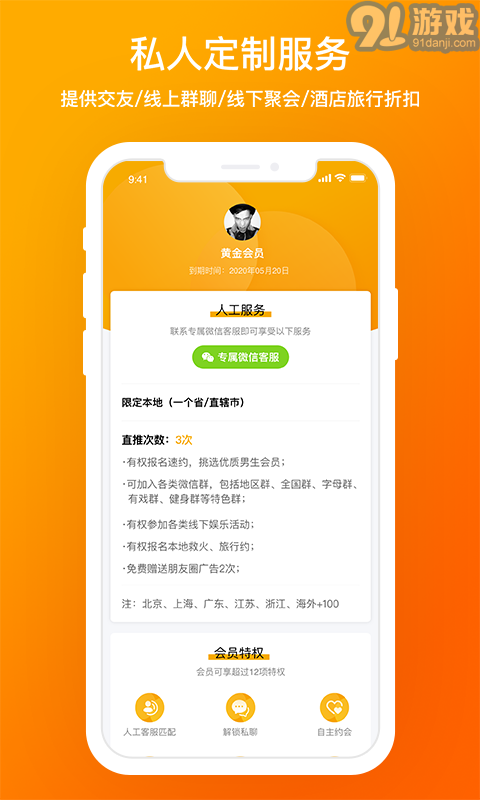 D6社區(qū)2