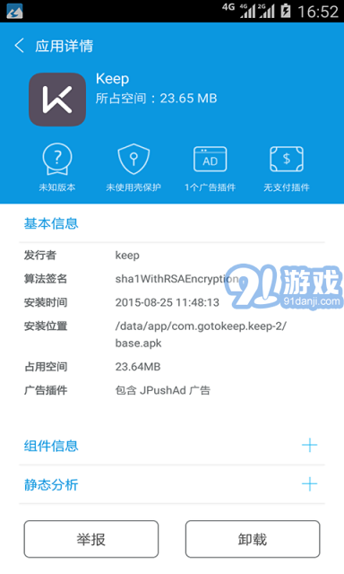 AVL Pro4