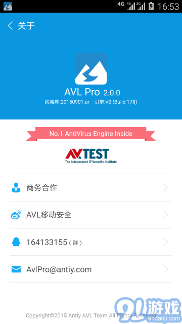 AVL Pro5
