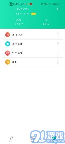 愛動(dòng)寶1