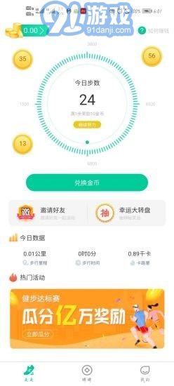 愛動(dòng)寶2