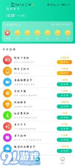 愛動(dòng)寶3