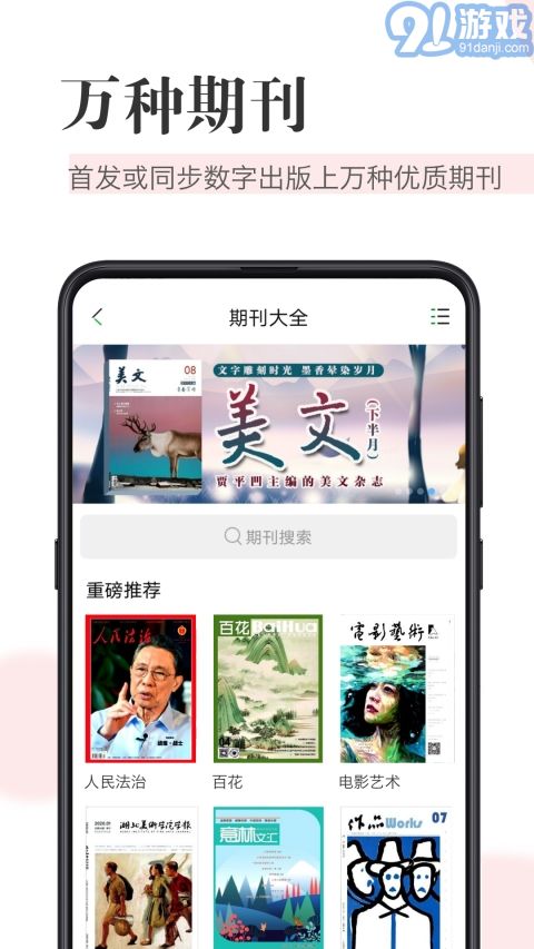 caj閱讀器2