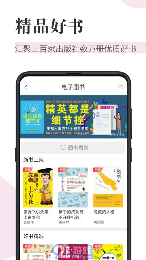 caj閱讀器3