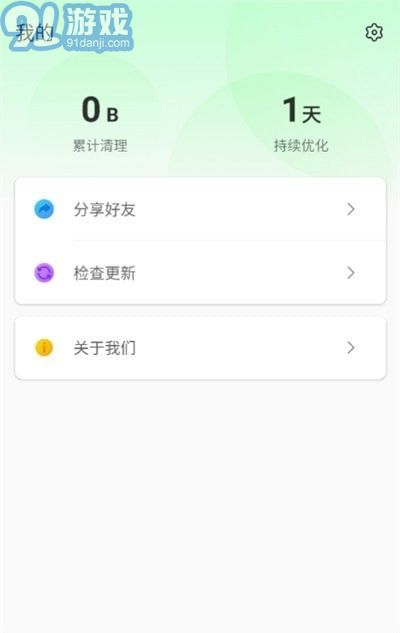 閃電急速衛(wèi)士1