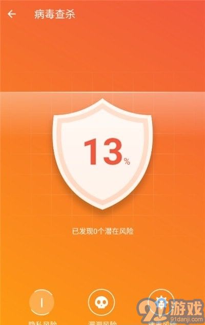 閃電急速衛(wèi)士3