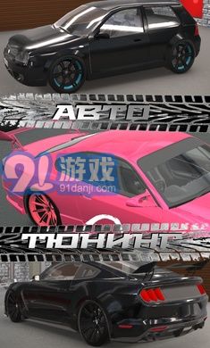 EXP賽車1