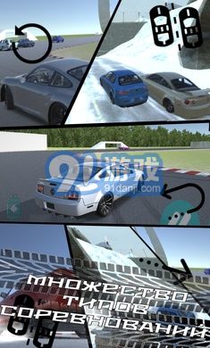 EXP賽車2