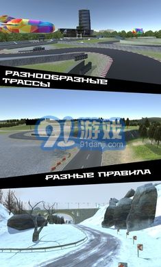 EXP賽車3