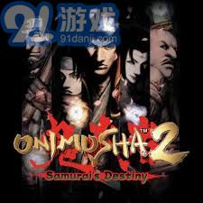 攻略指南：如何畅玩鬼武者2高清复刻版