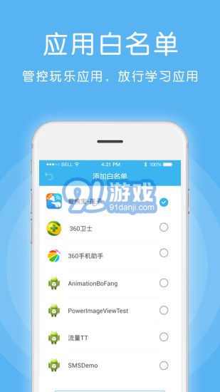 爱读屋软件下载,爱读屋软件下载安装-第3张图片-雷盾自助建站|ai文本生成,aigc软件站公司网站源码-天霸装饰 爱读屋软件下载,爱读屋软件下载安装-第3张图片-雷盾自助建站|ai文本生成,aigc软件站公司网站源码-天霸装饰