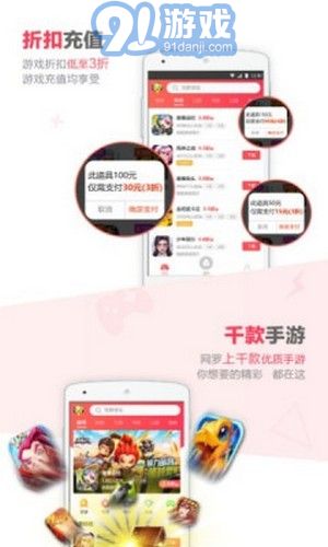 38手游平臺1