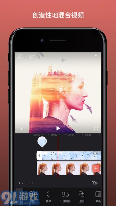 EnlightVideoleap1