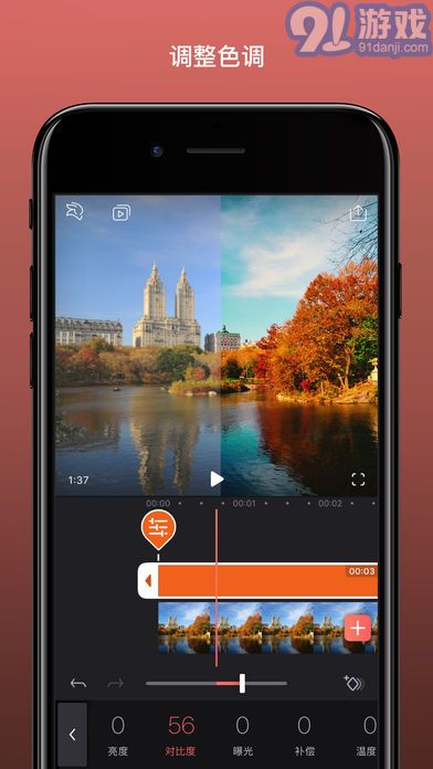 EnlightVideoleap3