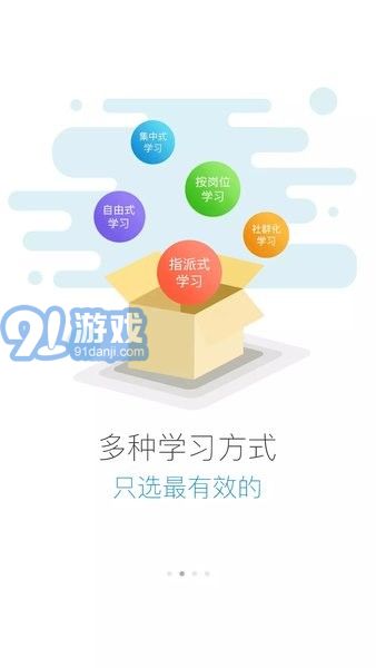 e汽學(xué)2