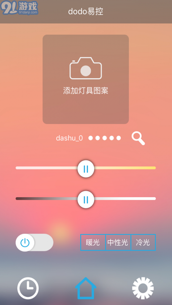 dodo易控2