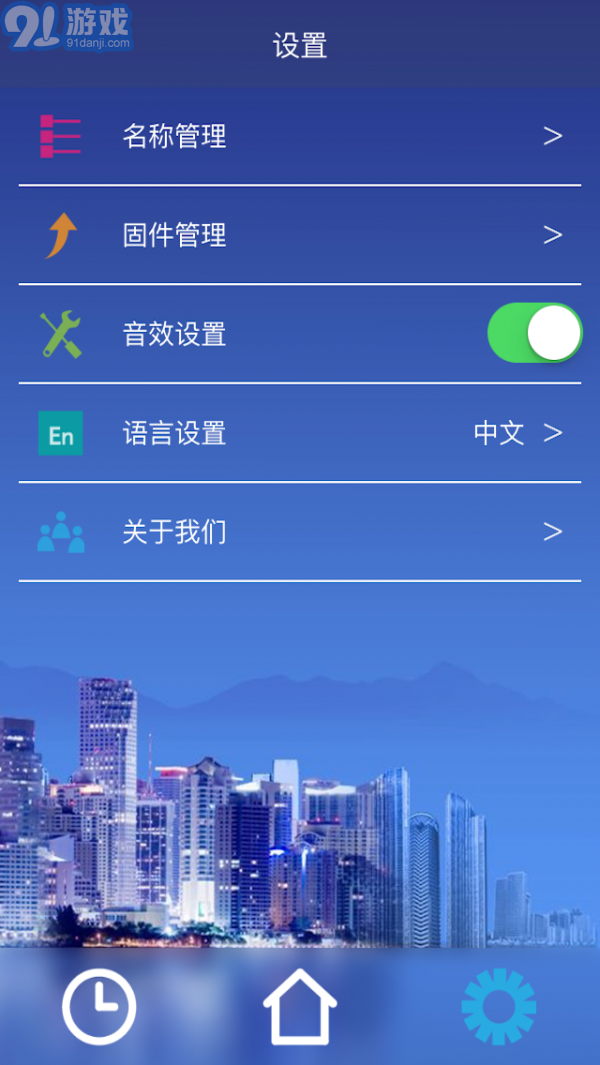 dodo易控3