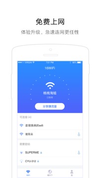 16WiFi1