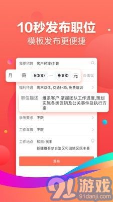 58招才貓3