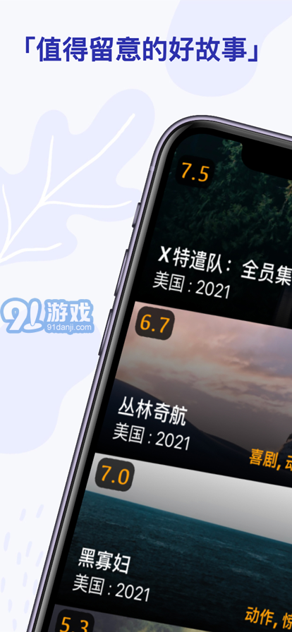 熊貓俠蘋果版1