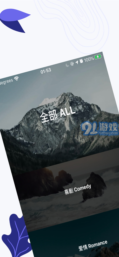 熊貓俠蘋果版3
