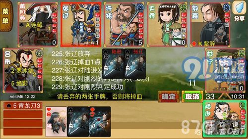 Excel殺3
