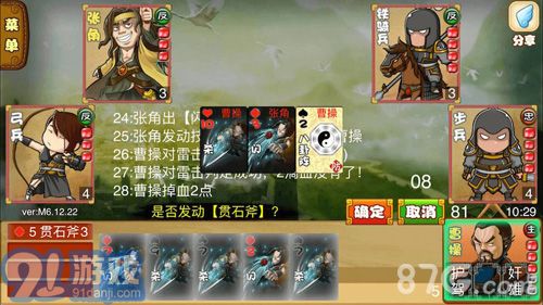 Excel殺4