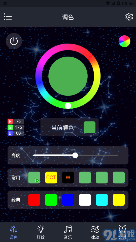 Dragon RGB1