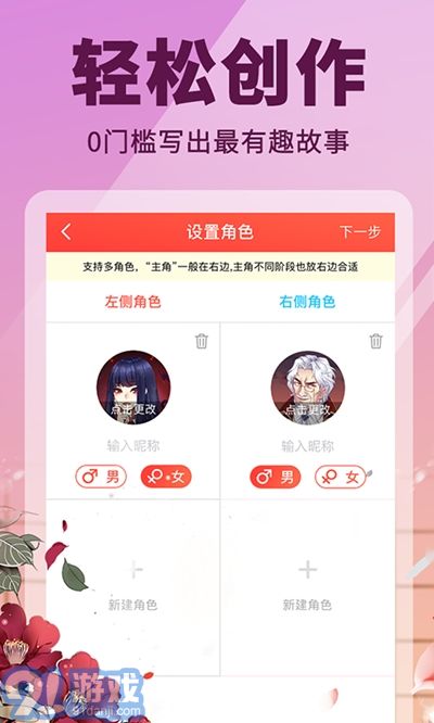 點(diǎn)鴨( 沉浸式閱讀)1