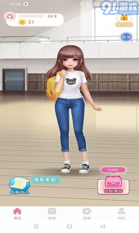 愛(ài)豆公社1