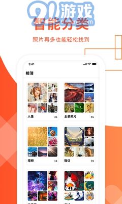 exif照片信息查看器安卓版2