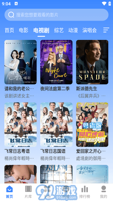 DHZ影視大全2