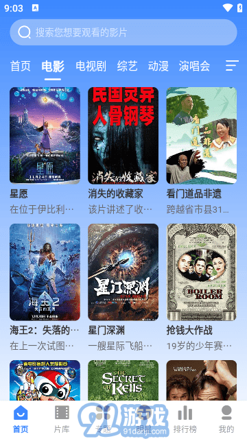 DHZ影視大全3