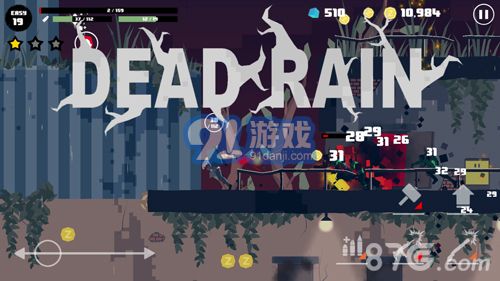 Dead Rain : 新的僵尸病毒1